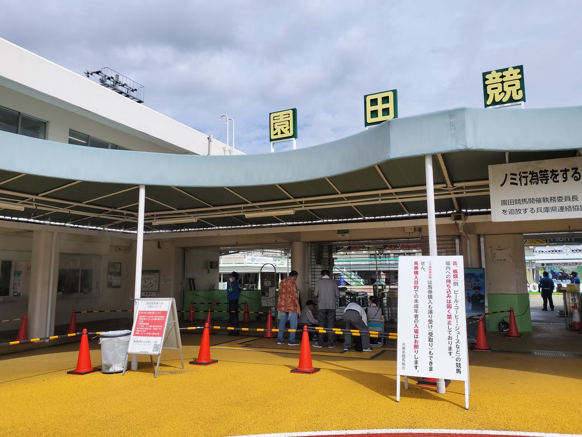 ずたむら（田村正一） tweet media