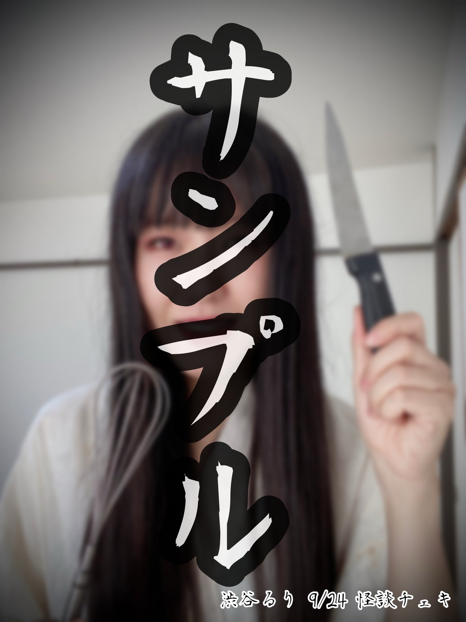 シ*ル様 やるきげんきだいきと光のチェキ GecIGg6aIAA65ct.jpg