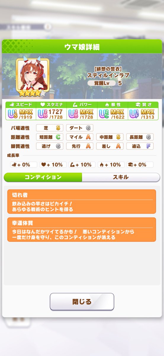 けっとろ@ tweet media