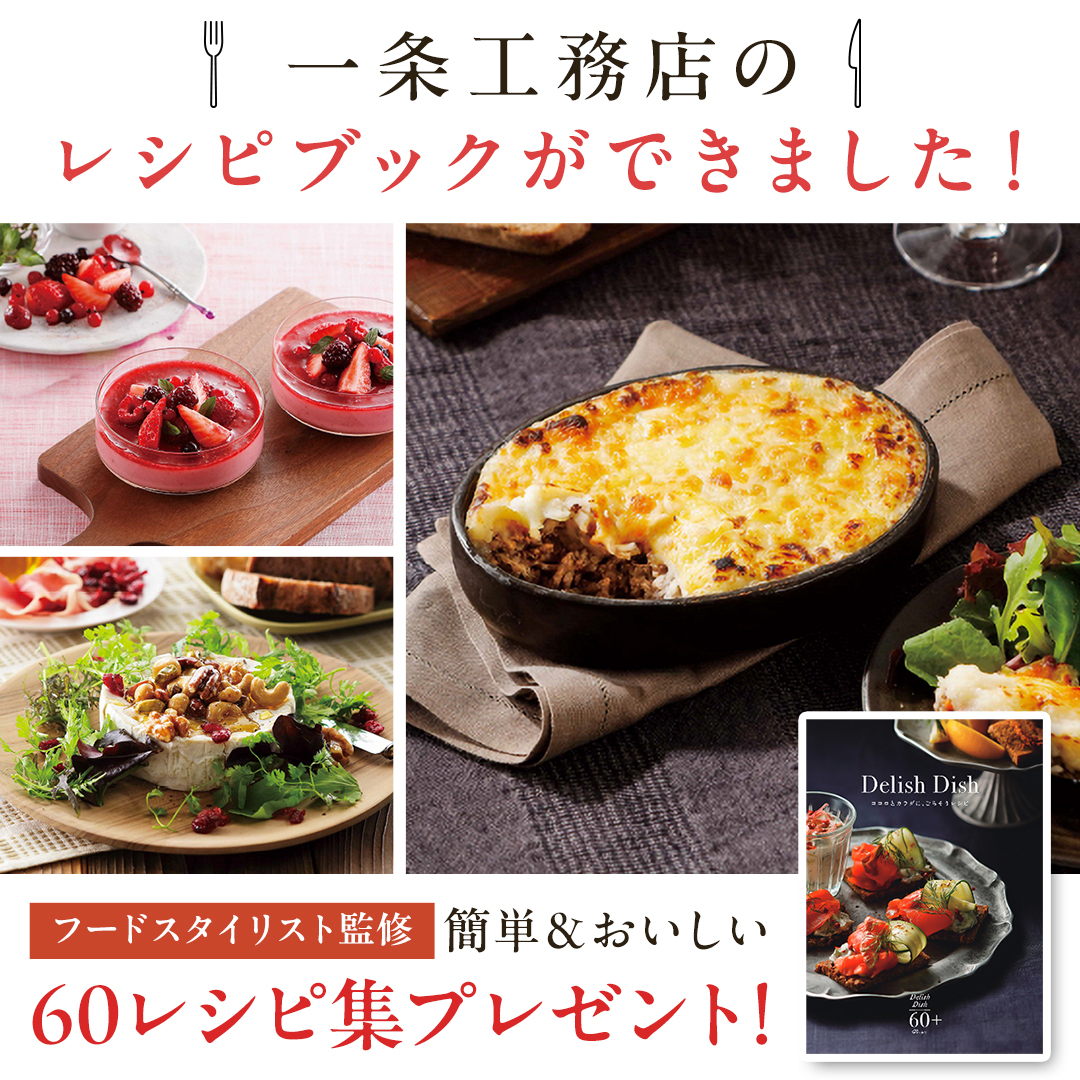 桃*ん様 一条工務店　ジョーくん　キャニスター　2個セット 桃*ん様 一条工務店 ジョーくん キャニスター 2個セット - メルカリ