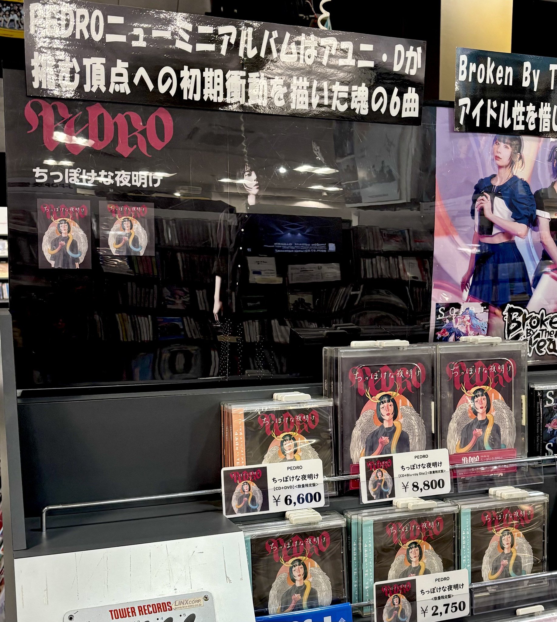 タワーレコード名古屋パルコ店 on X: 