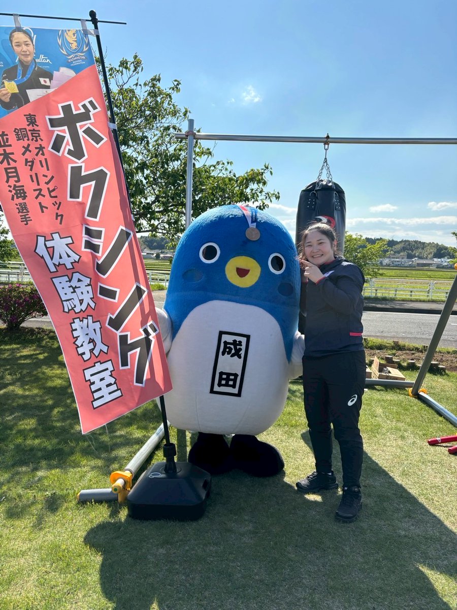 うなりくん うなりくん on X