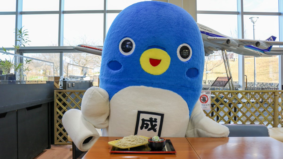 うなりくん うなりくん (@unarikun_narita) / X