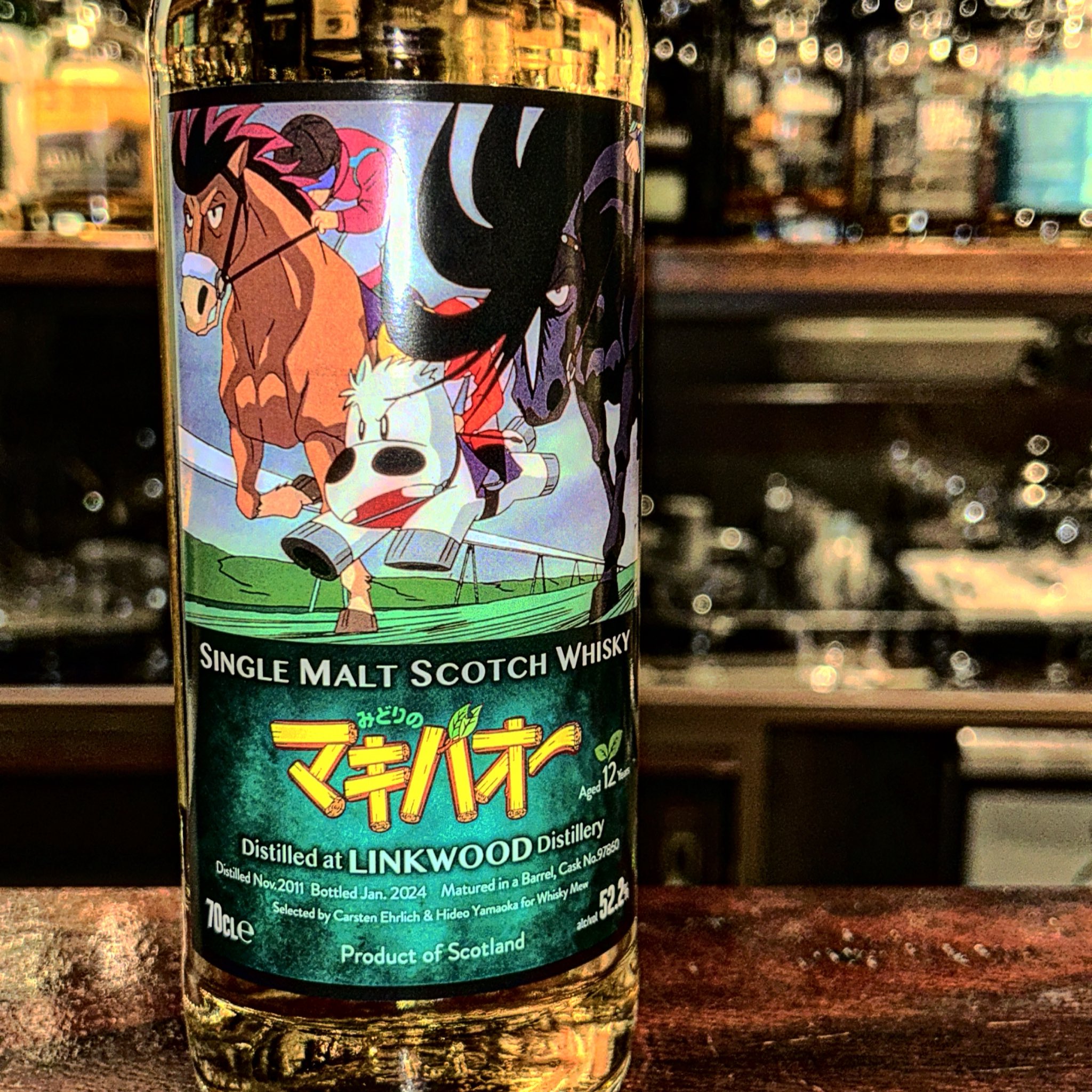 ウイスキーミュウ　はいからさんが通る　ウイスキー。総本数273本。 はいからさんが通る」「あさきゆめみし」×「あかし」数量限定の