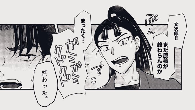 とろろ🍁10/19 東6 ユ21a(@burningtororo) さんのマンガ一覧