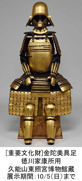 特別展　伊達政宗　生誕450年記念　仙台市博物館　平成29年　図録　匿名配送 特別展 伊達政宗 生誕450年記念図録 仙台市博物館 - メルカリ