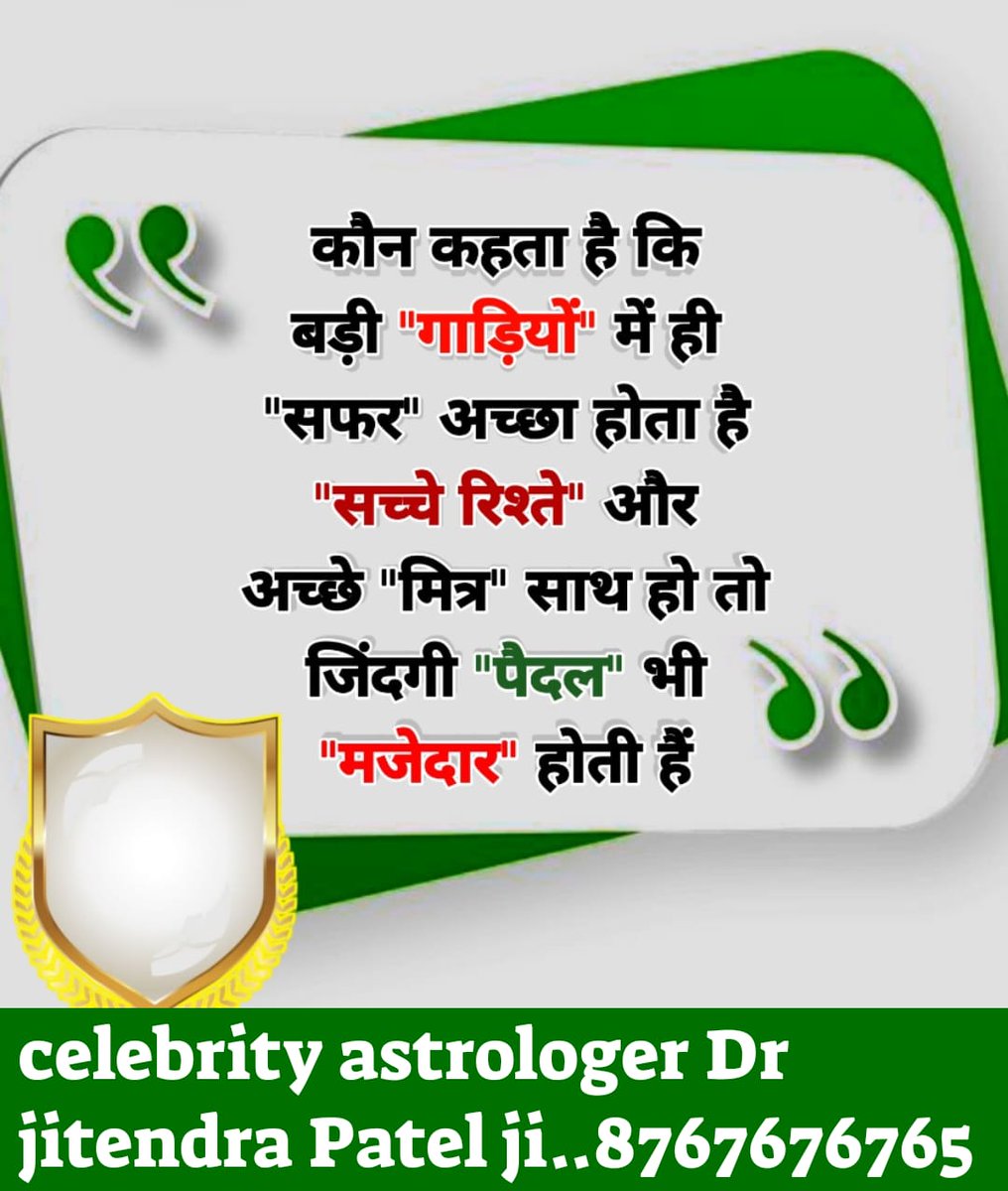 Celebrity astrologer dr jitendra patel ji team
