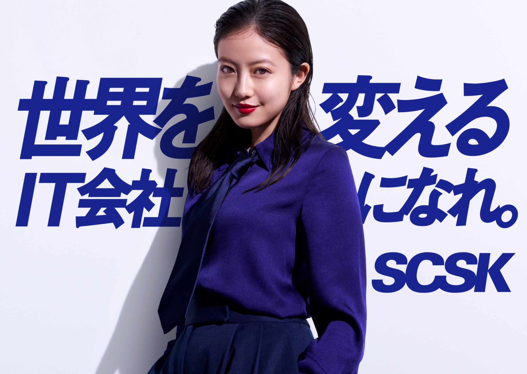 今田美桜 Staff on X: 