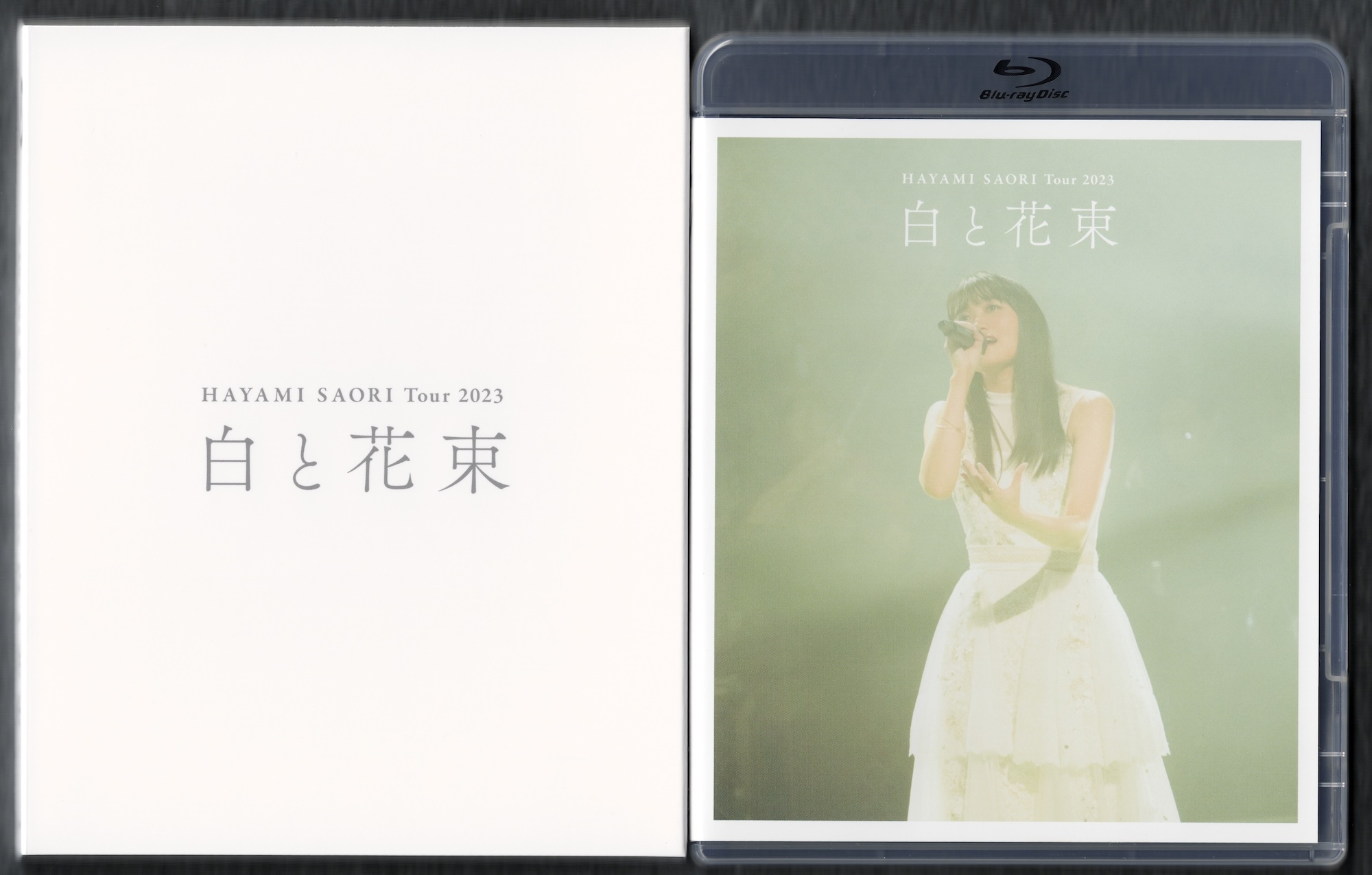 早見沙織 HAYAMI SAORI TOUR 2023 白と花束 at 東京国際