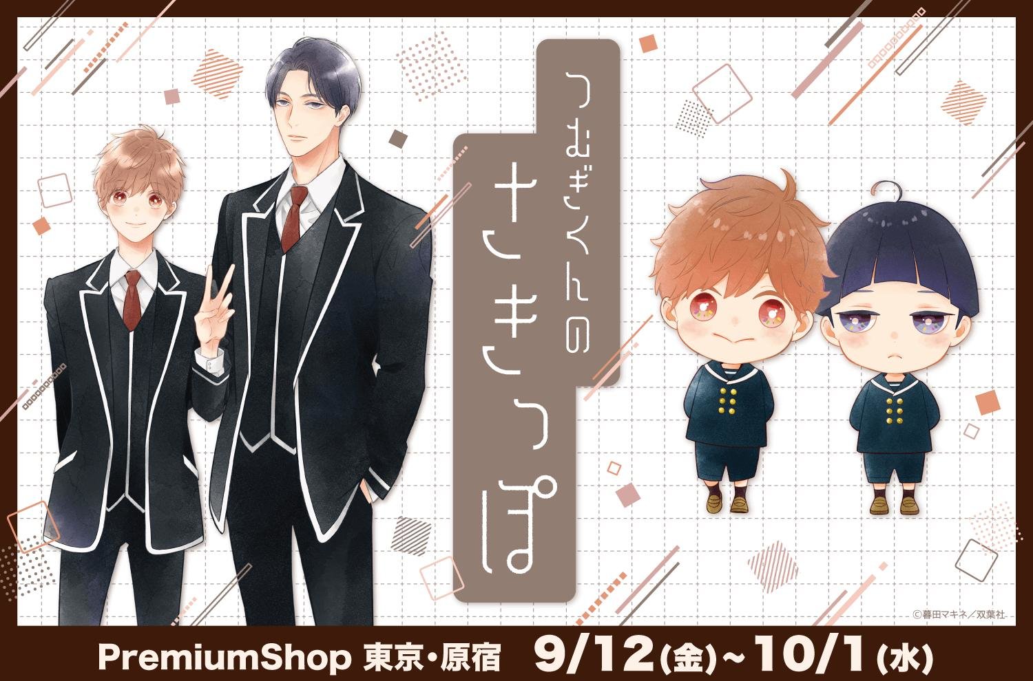 ばっちりくん新刊27冊 おはなし先生タッチペンつき