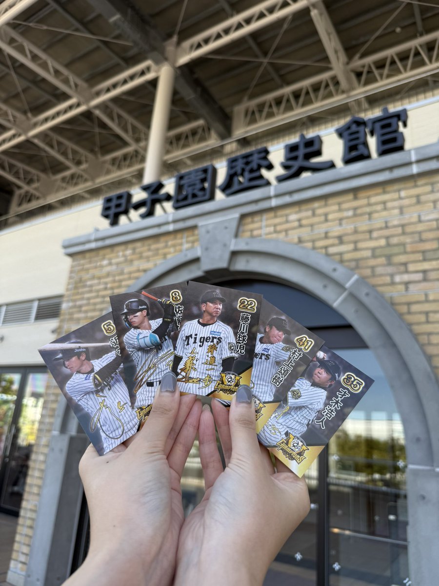 本日9/11(木)より、「2025 JERA セントラル・リーグ」優勝特別