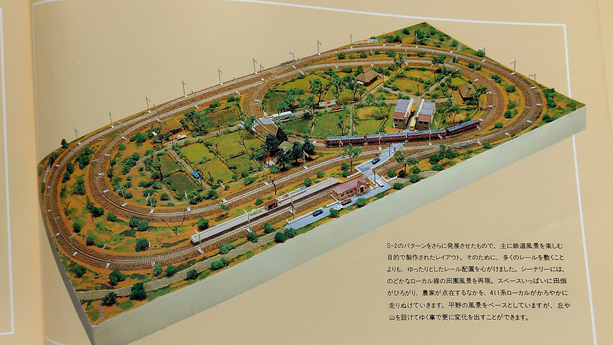 【希少】地平線への旅 Amazon.com: Norihisa Matsumoto: books, biography, latest update