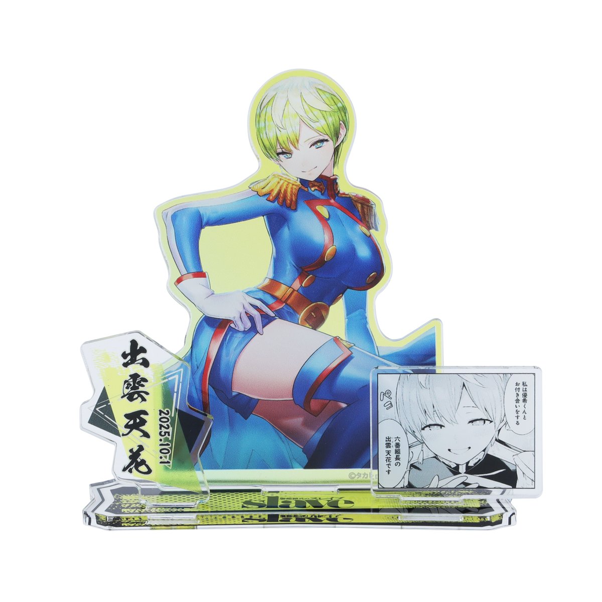 ジャンプショップ JUMP SHOP【公式】 (@jumpshoptokyo) / X