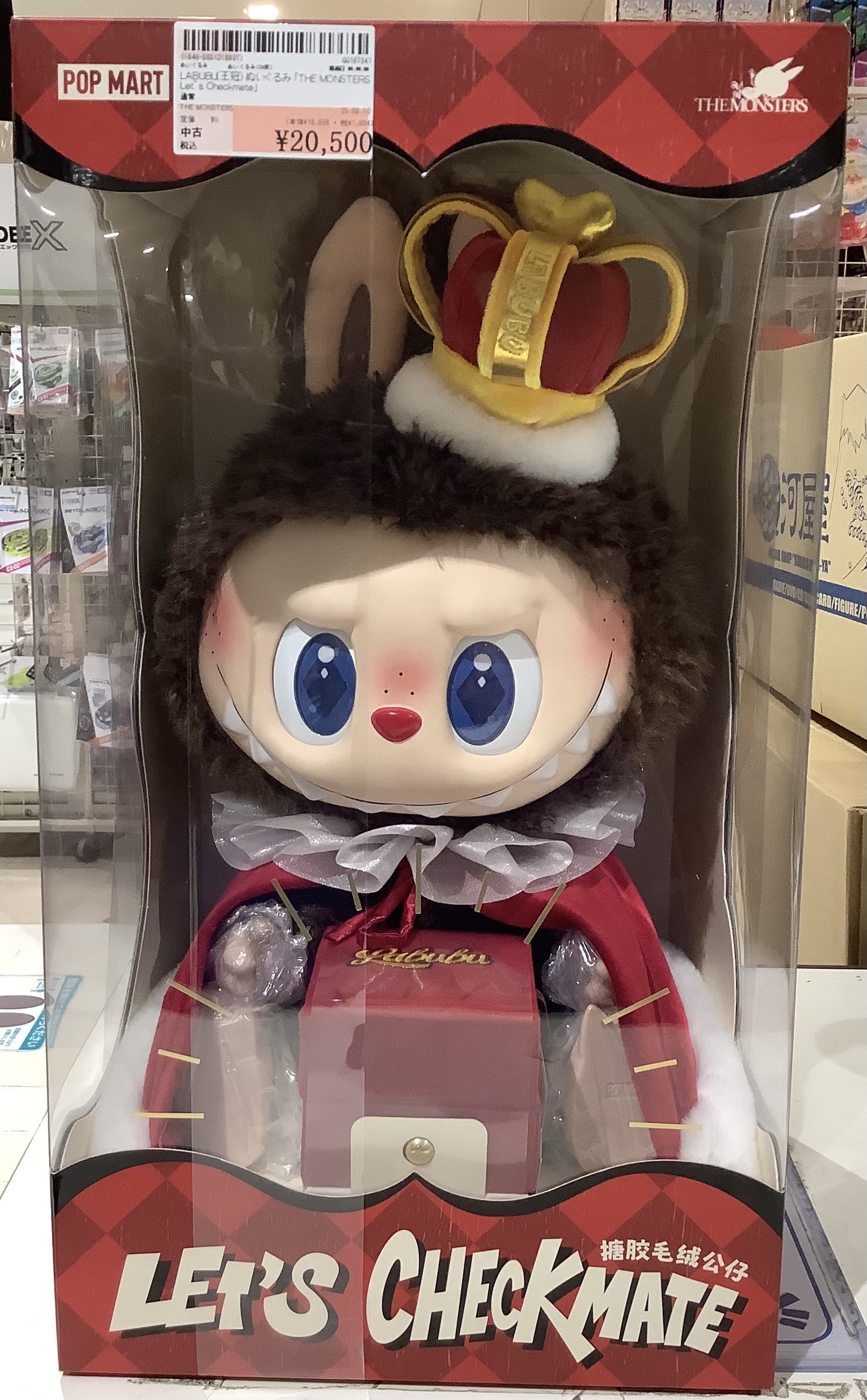 駿河屋大宮マルイ店 on X: 