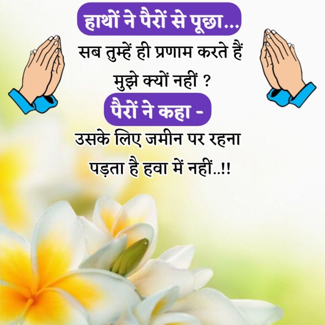 Celebrity astrologer dr jitendra patel ji team