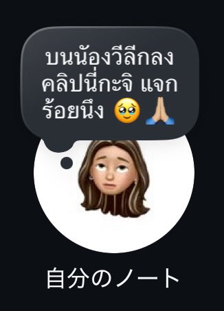 Moolukk⁀➷𓆩ʸᵘʲⁱ𓆪ғᴛ.꒰ᴋᴇɴʏᴜ꒱˚ ༘ tweet media