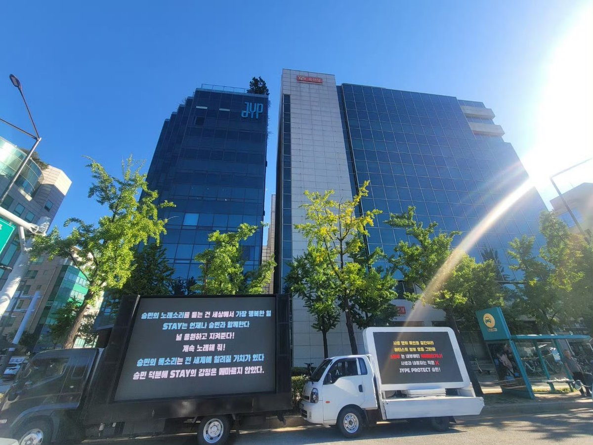SKIES_CN's tweet photo. Day3 truck pic

(Truck 1)

Hearing Seungmin’s voice is the best thing in the world.
We cheer for you, we protect you.
Keep singing,
Seungmin’s voice deserves to be.
Thanks to Seungmin, STAY’s hearts never run dry.

(Truck 2)
Stop condoning sasaeng behavior
Stop leaking artist information
Div1—have you already started rotting from within?
Staff colluding with sasaengs ❌
JYPE PROTECT SEUNGMIN!

Seungmin keeps progressing, while Div1 regresses.
Div1 that only blurs and suppresses—STOP!
Take Seungmin’s individual development plan seriously!
Fans are supporters of the artist, not the company’s shield.

STAY Stand With Seungmin

#JYPRespectSeungmin
#JYPTreatSeungminBetter