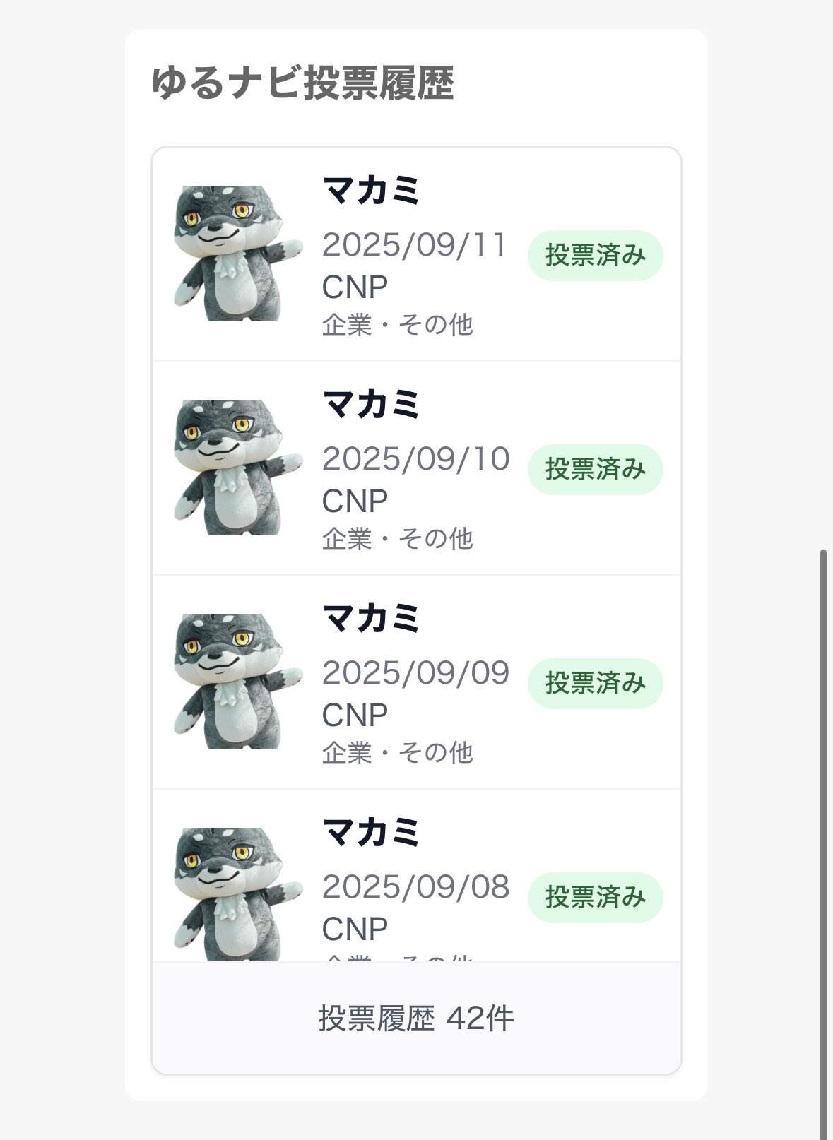 CryptoNinja CNPカード CNPがトレーディングカードに！SSRはNFTつき | バンドマンと音楽NFT