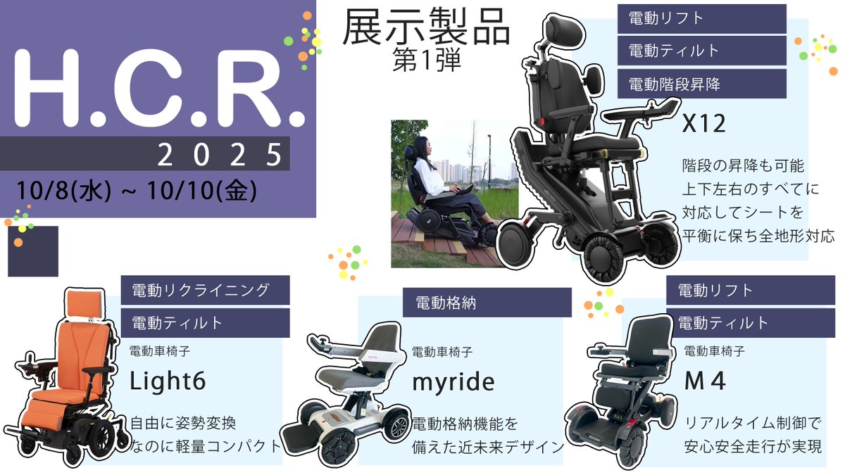 ☆SUZUKI スズキ ET4D6 セニアカー電動車椅子 四輪好調