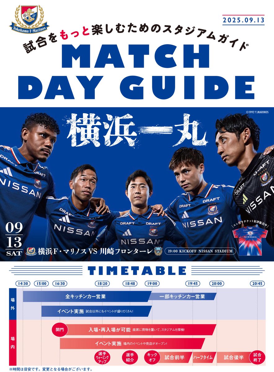 チームMの写真探します とみー on X