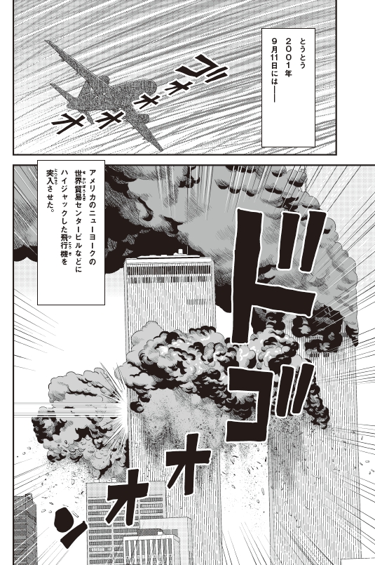 Gakken まんが＆ガッコミ編集部【公式】 on X: 