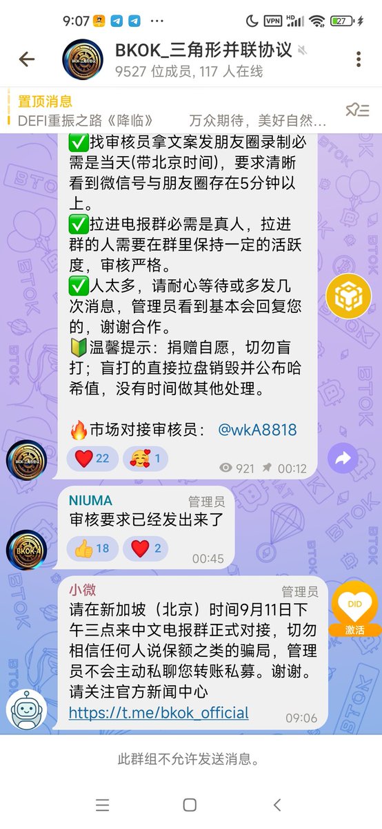 币圈之神 tweet media