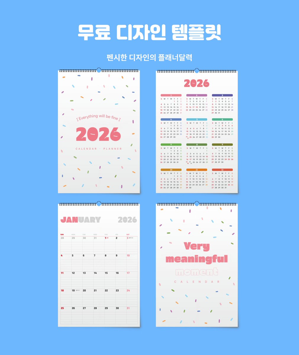 interpro_print's tweet photo. 2026년 벽걸이 달력 템플릿✨
큰 달력으로 한눈에 플랜 정리📅
📌 규격: 240X500 / 280X420 / 360X500 / 500X730
📌 인쇄: 인디고 / 단면 4도
📌 스프링: 검정·백색·은색 트윈링

무료 템플릿으로 제작 시작!
새해 준비는 달력부터👍 #달력제작 https://t.co/t0YqS1g1Po