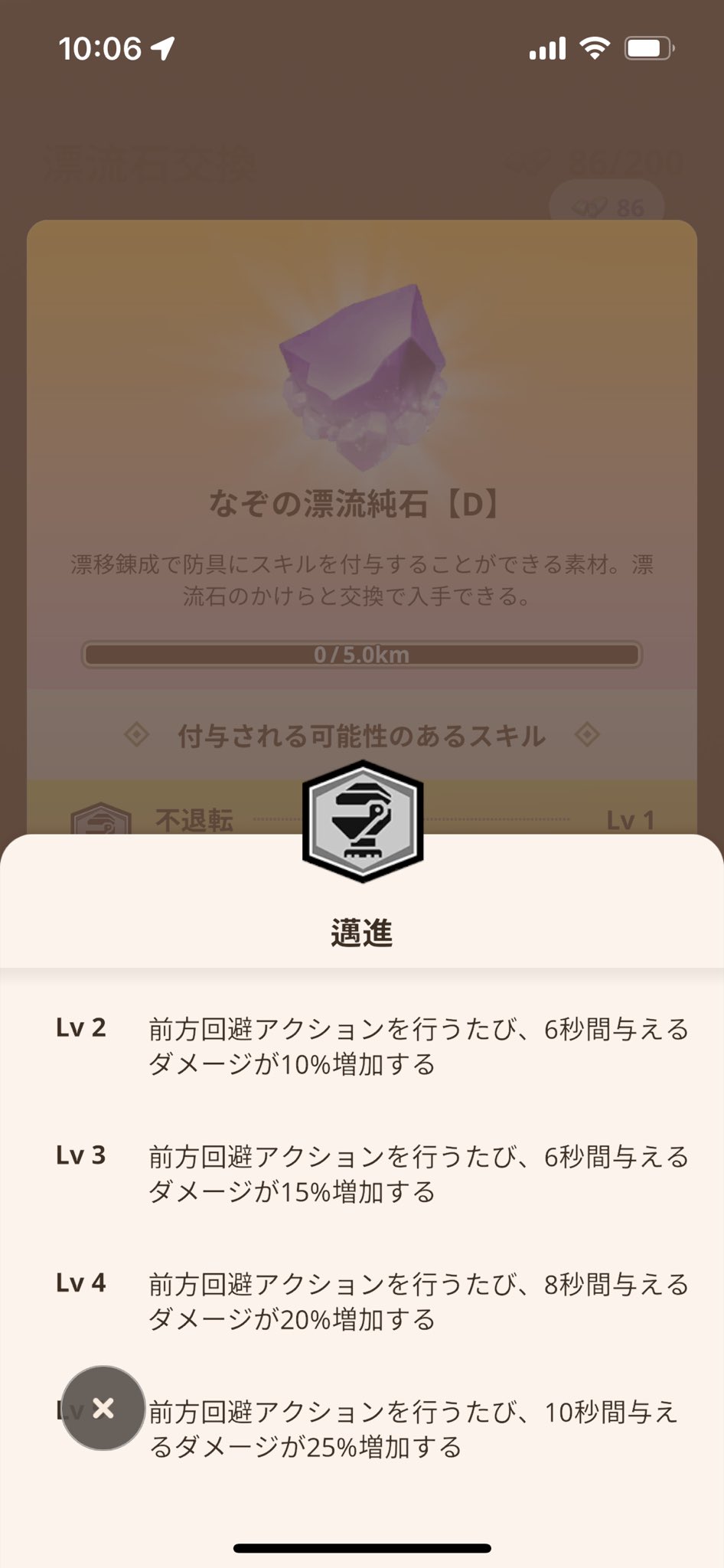 おけちゃん on X: 