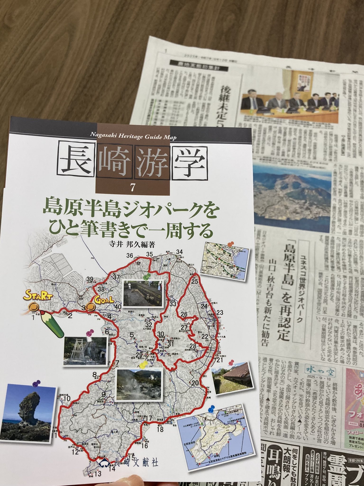 長崎古版画 全8作 復刻版 (株）長崎文献社 出版 長崎古版画はがき 第2集 | | 長崎の本 | 通販 | 長崎文献社
