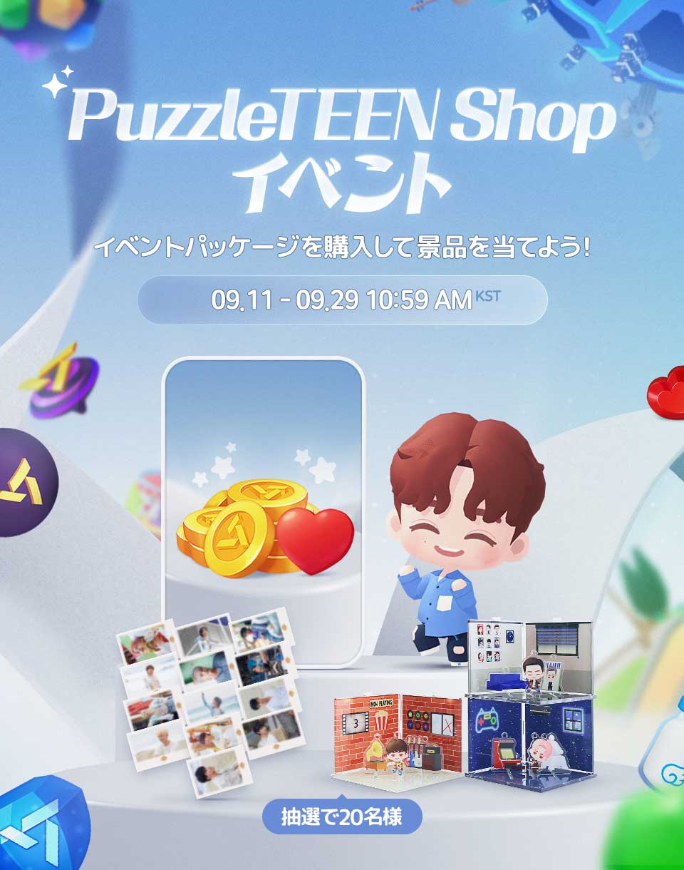 日本公式】パズルSEVENTEEN🌈 (@puzzle_svt_jp) / X