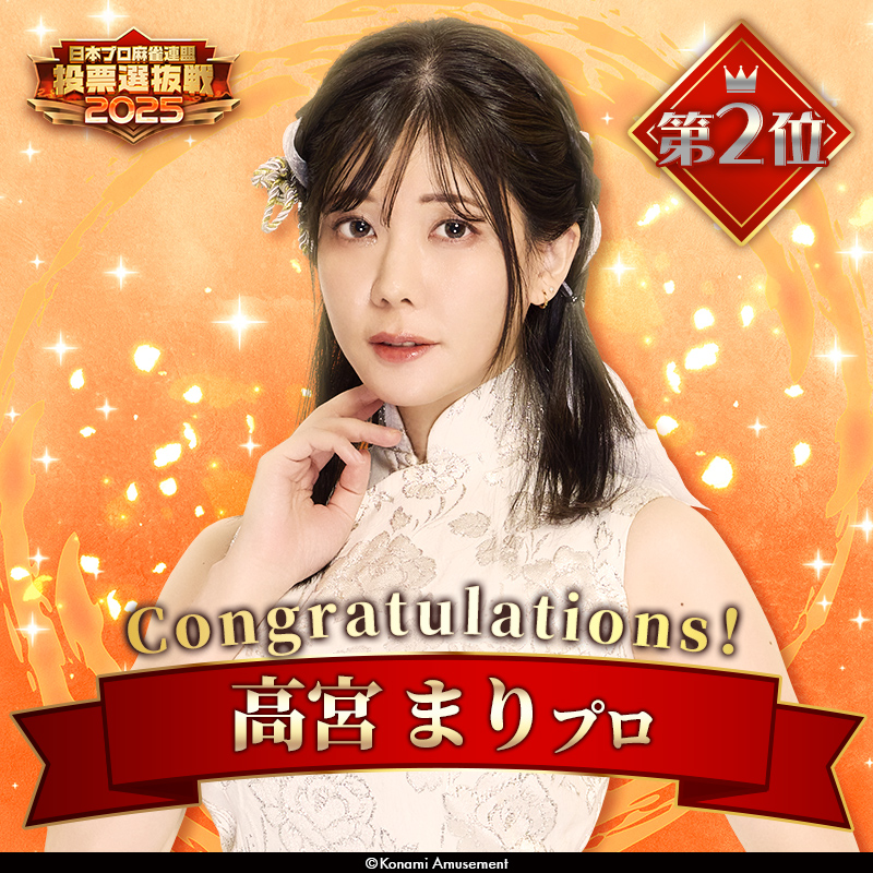 連盟トレカ 第2弾 レア 高宮まり&伊達朱里紗 まとめ売り 激レア】連盟トレカ 高宮まり ノーマル レア 2枚セット - メルカリ