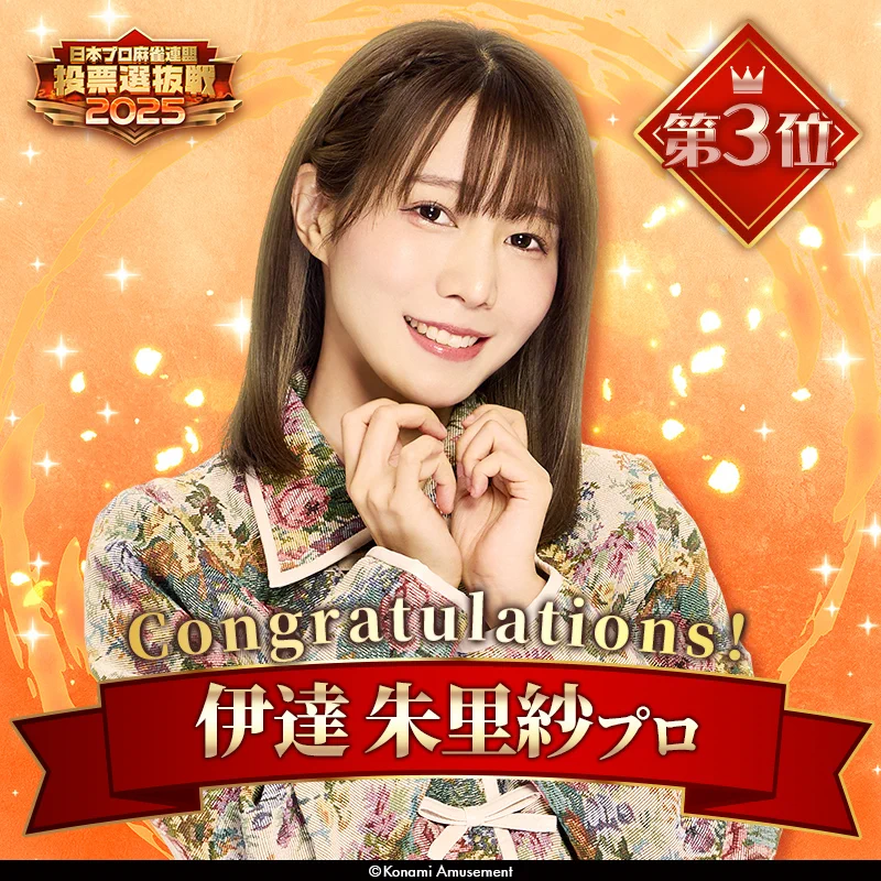 東城りお on X: 