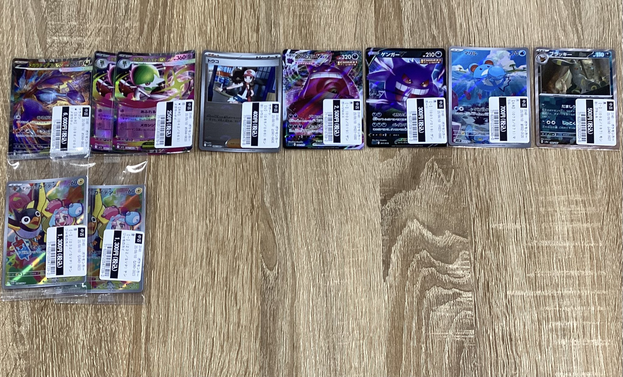 付属可能トレカ、ポスカ類 楽天市場】【豪華特典付き！更に豪華レビュー特典有】【人気商品