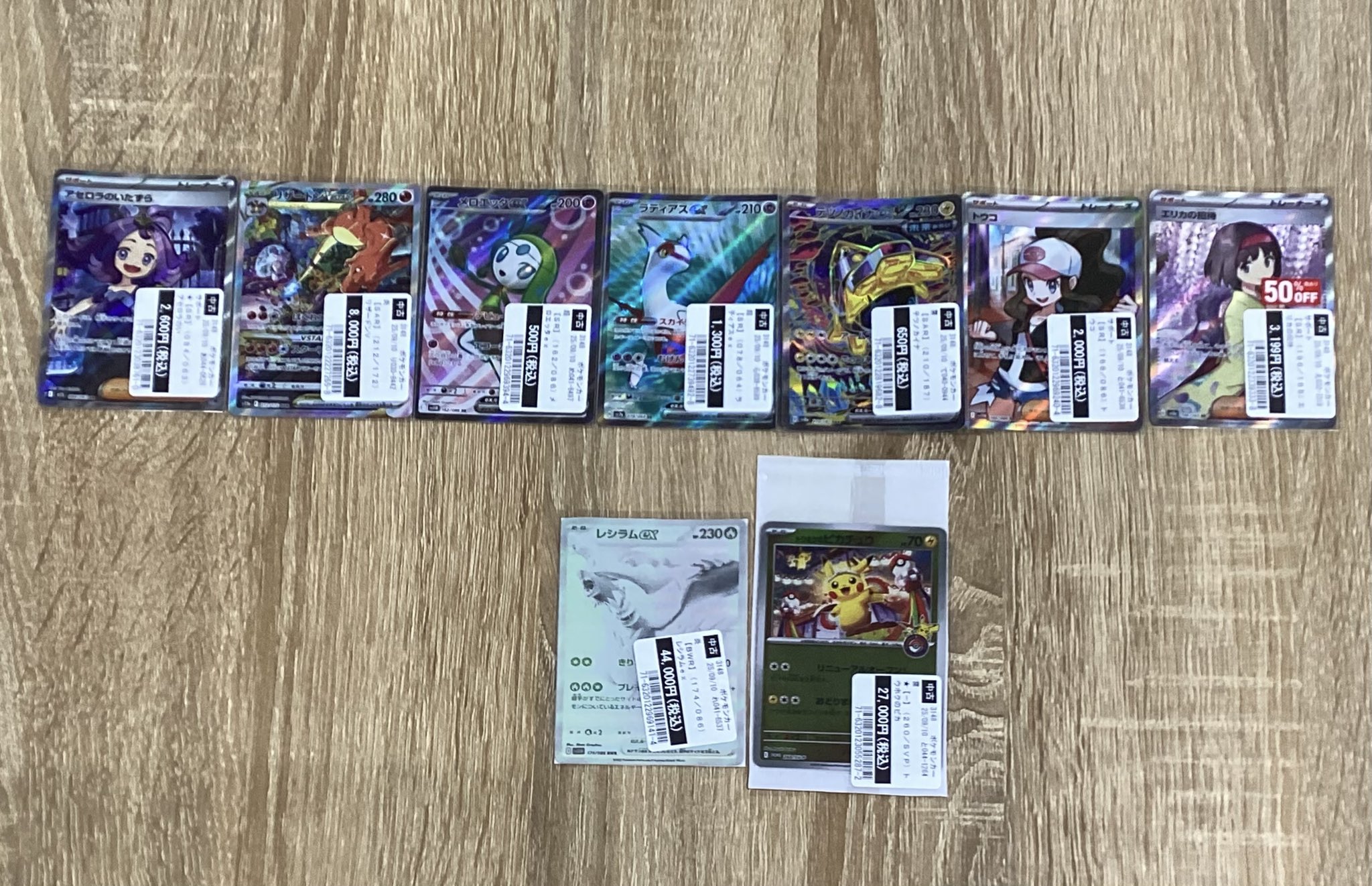 付属可能トレカ、ポスカ類 cf85fe940a5f0f49805b148e1ac7ad