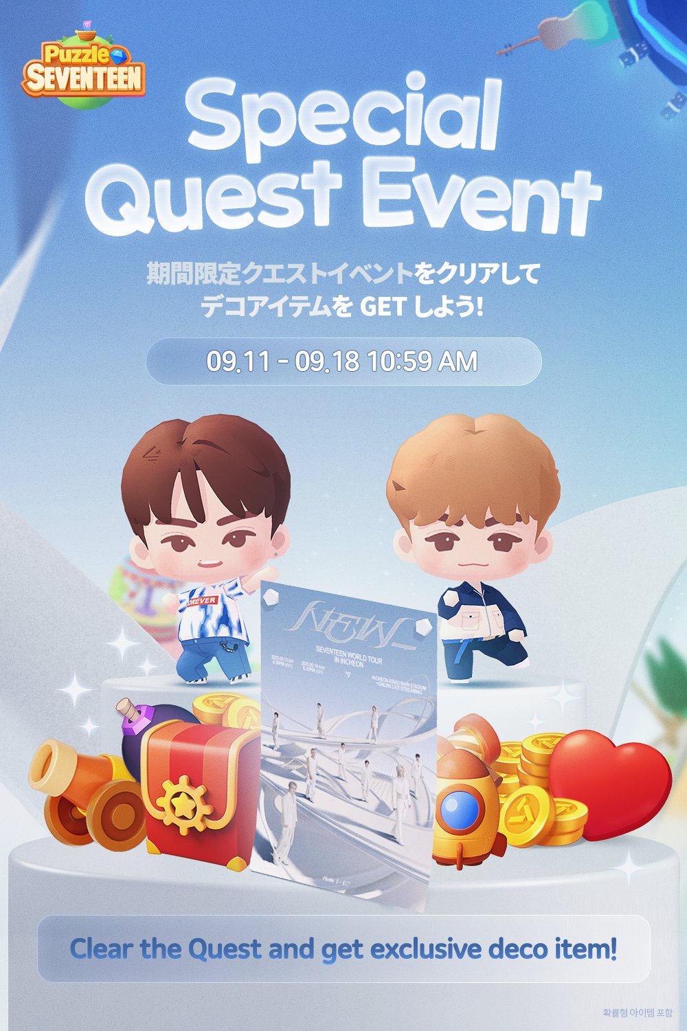 日本公式】パズルSEVENTEEN🌈 on X: 