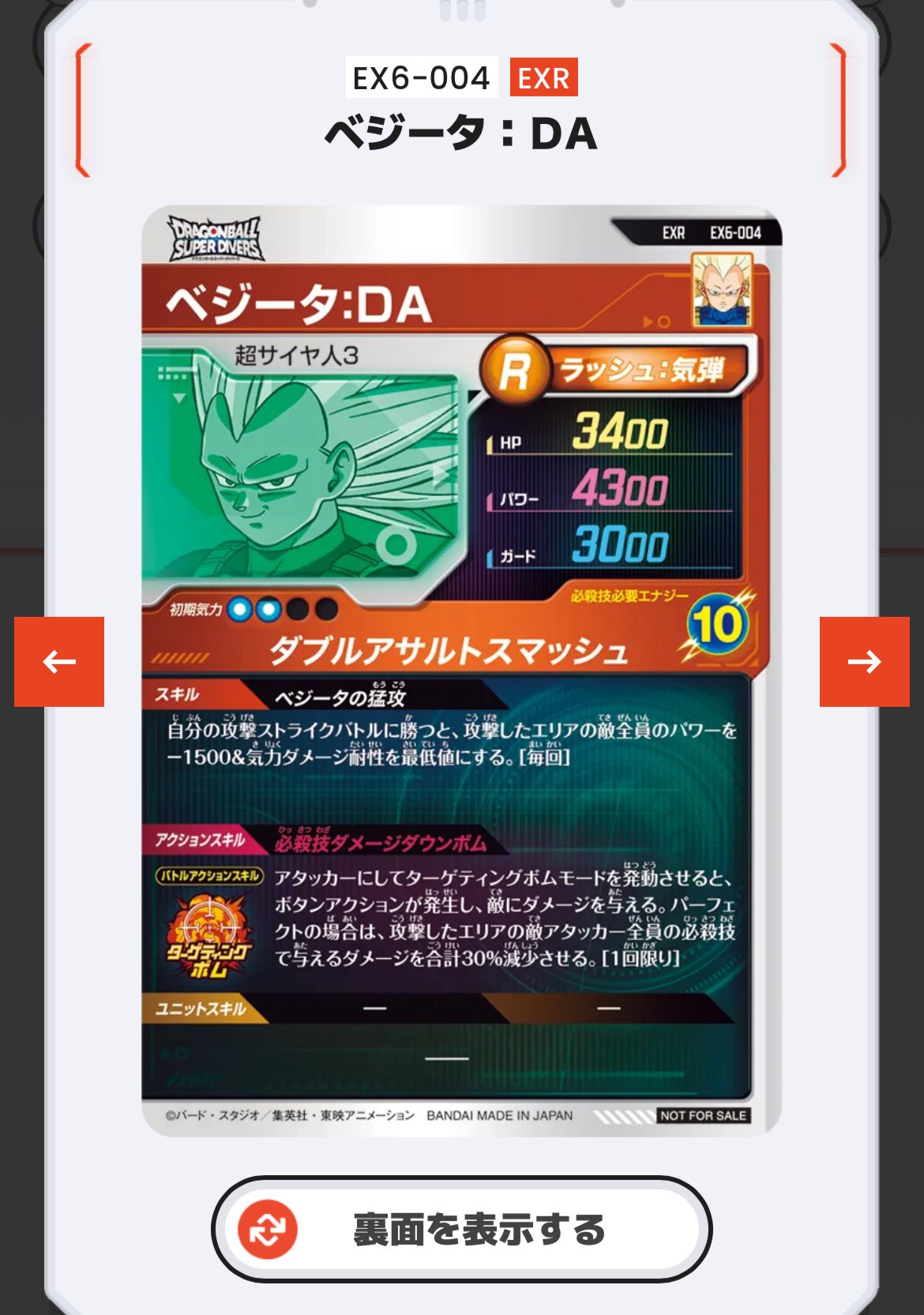 ドラゴンボール - ジャスティス 91R4tkAbfkL._UF350,350_QL80_.jpg