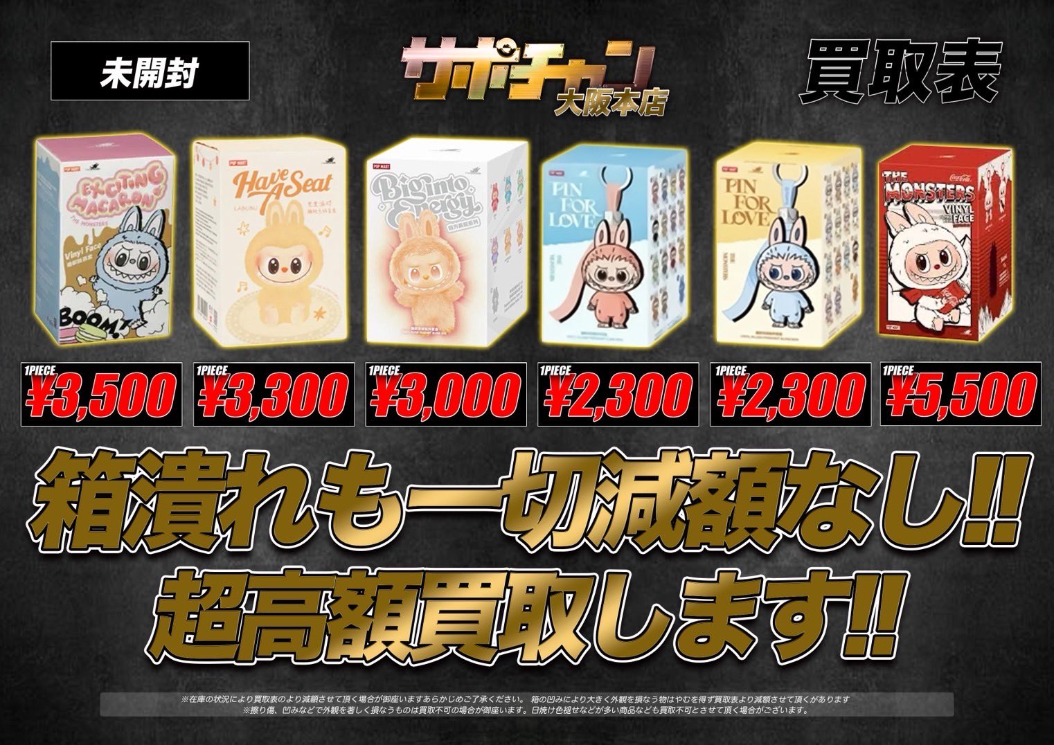 【本日限定値下げ】プライズ雑貨他　まとめ売り ブライス公式サイト | blythedoll.com