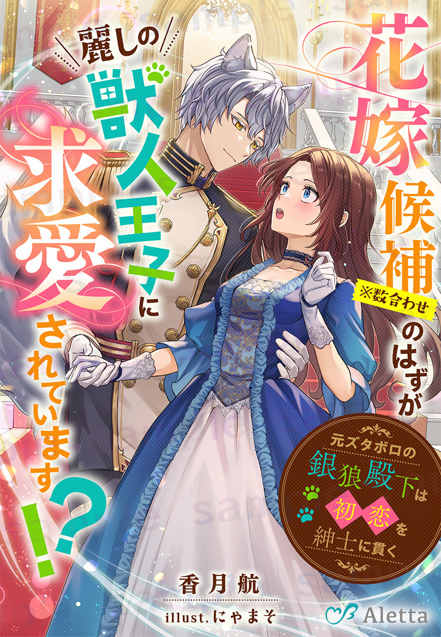 魔術縁結び❗️恋愛成就❗️魂結び商標登録済み‼️馬プラセンタ、超強力ラブ美容液❗️化粧水 魔術縁結び❗️恋愛成就❗️魂結び商標登録済み‼️馬プラセンタ
