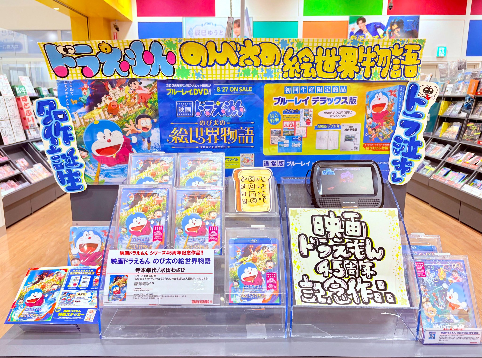タワーレコード アリオ八尾店 on X: 