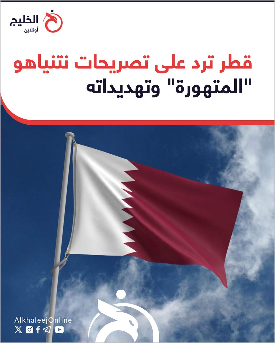 الخليج أونلاين tweet media