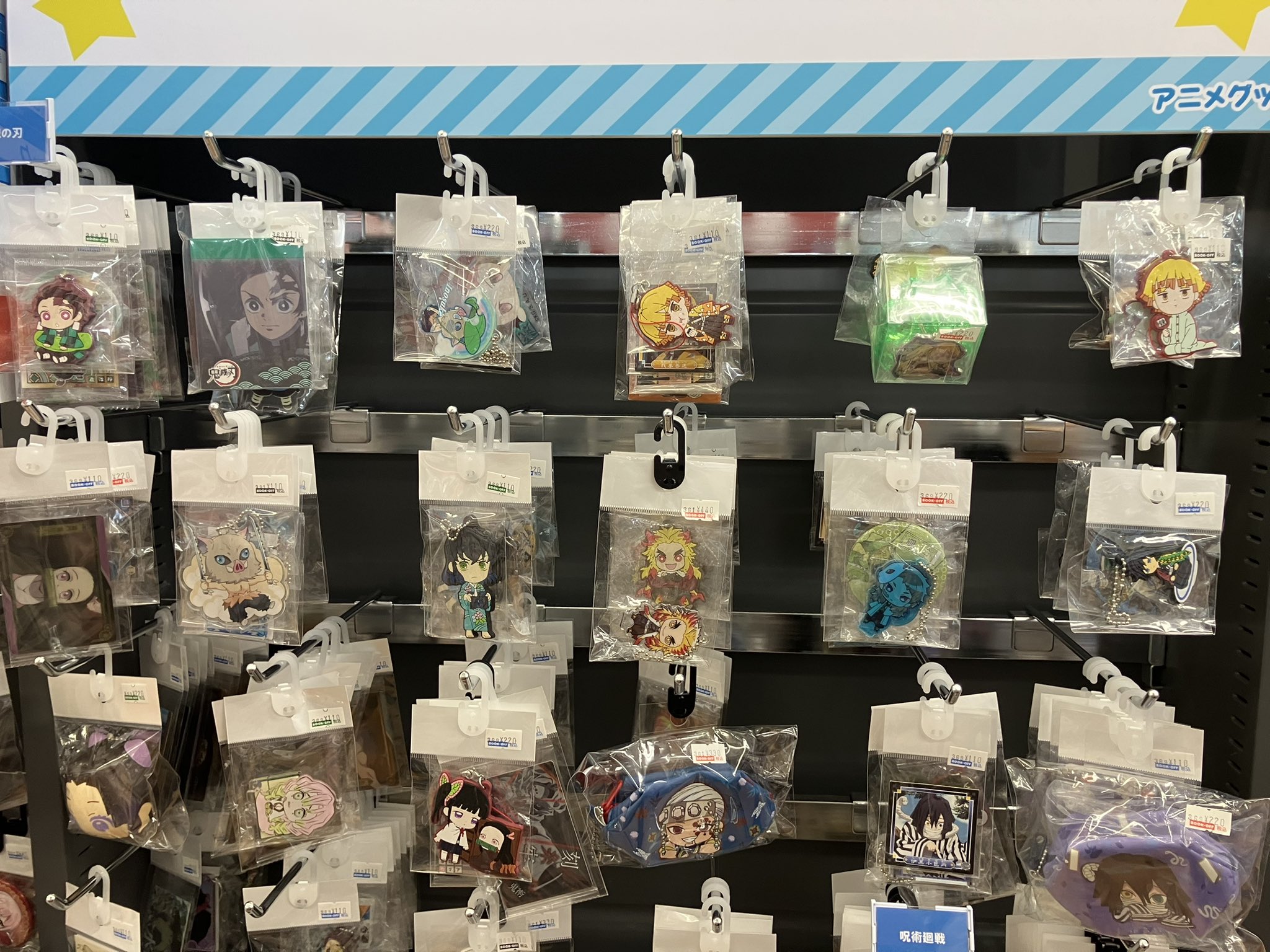 ブックオフ金沢諸江店 on X: 