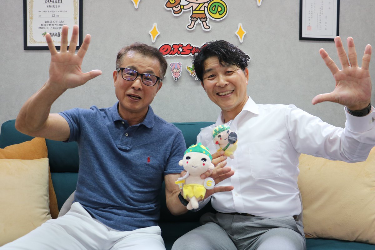 official 】のぶちゃんマン✨ (@nobuchanman26) / Posts / X