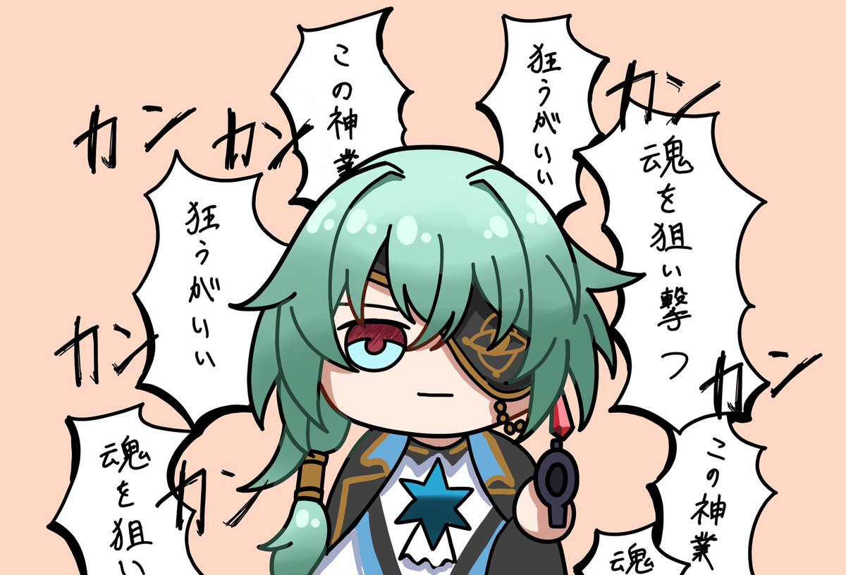 冬木 tweet media