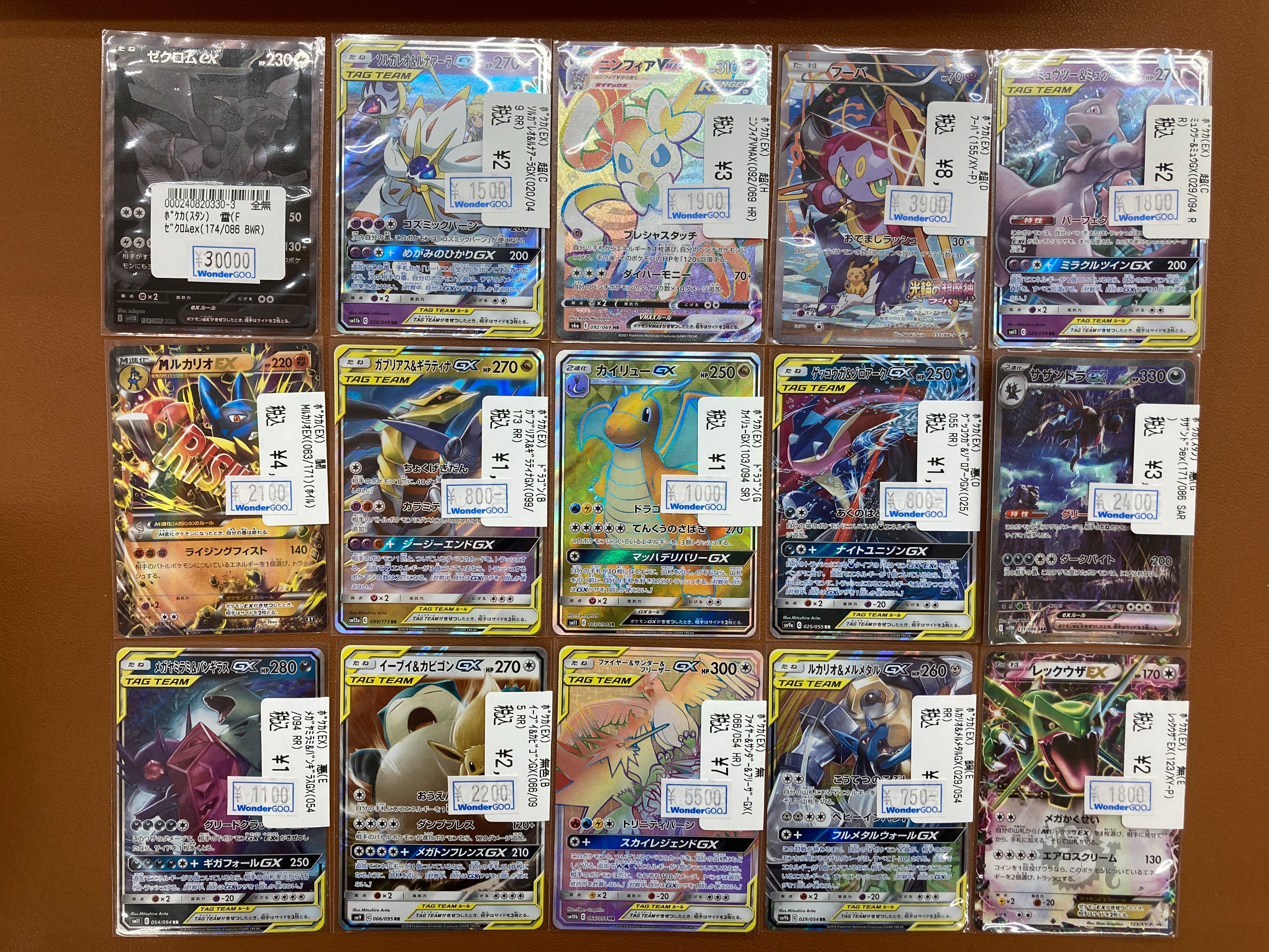 WonderGOO友部店トレカ on X: 