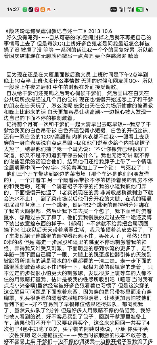 ws6252's tweet photo. 更新一下邢晓玲 https://t.co/YTGxCihD1a