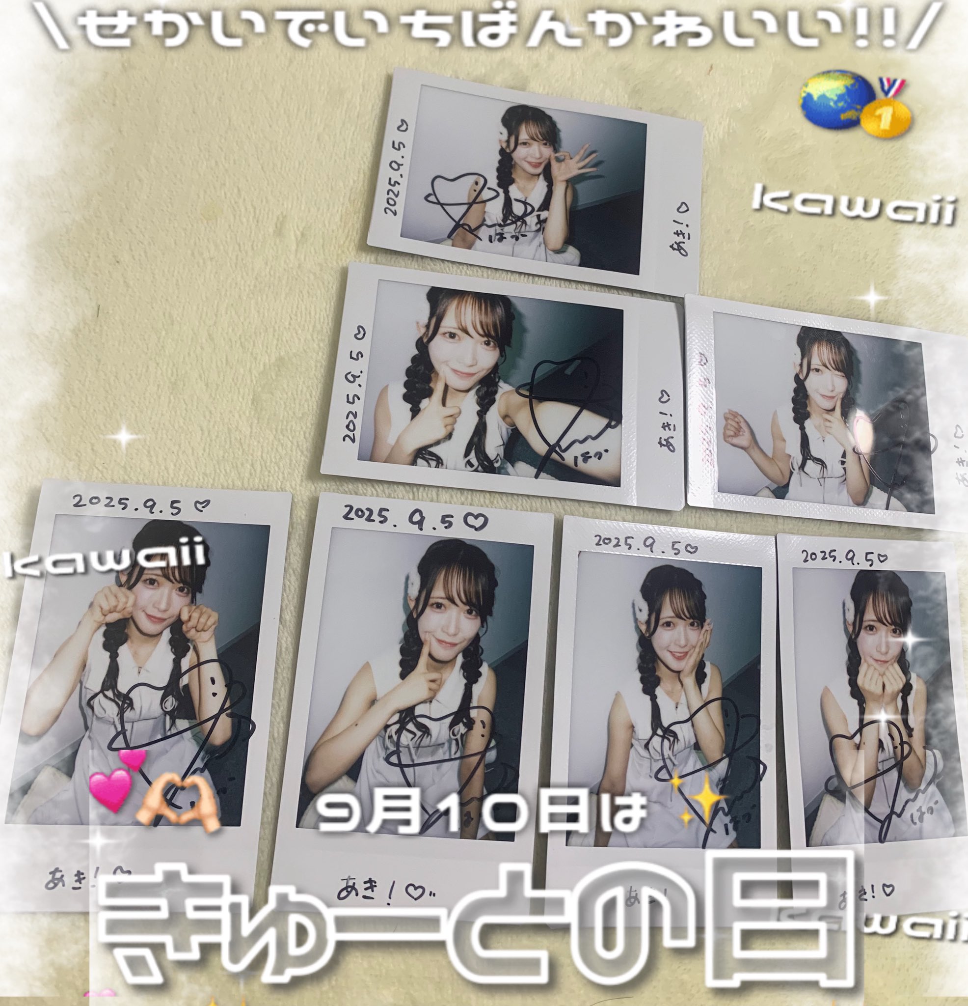 反田葉月 チェキ 反田葉月 チェキ ※2.3枚目参照 - メルカリ