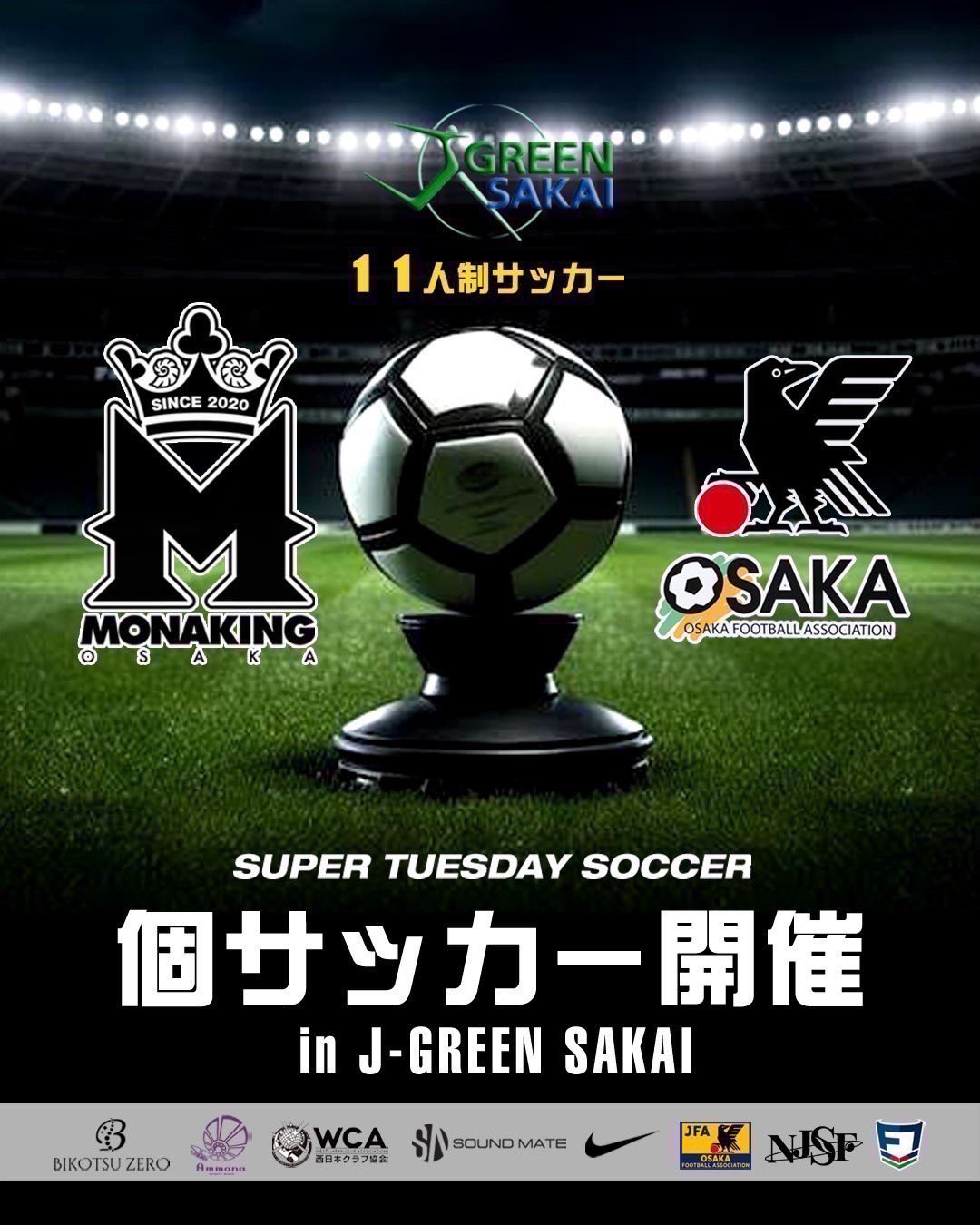 サッカーポスター iphone_1398.jpg
