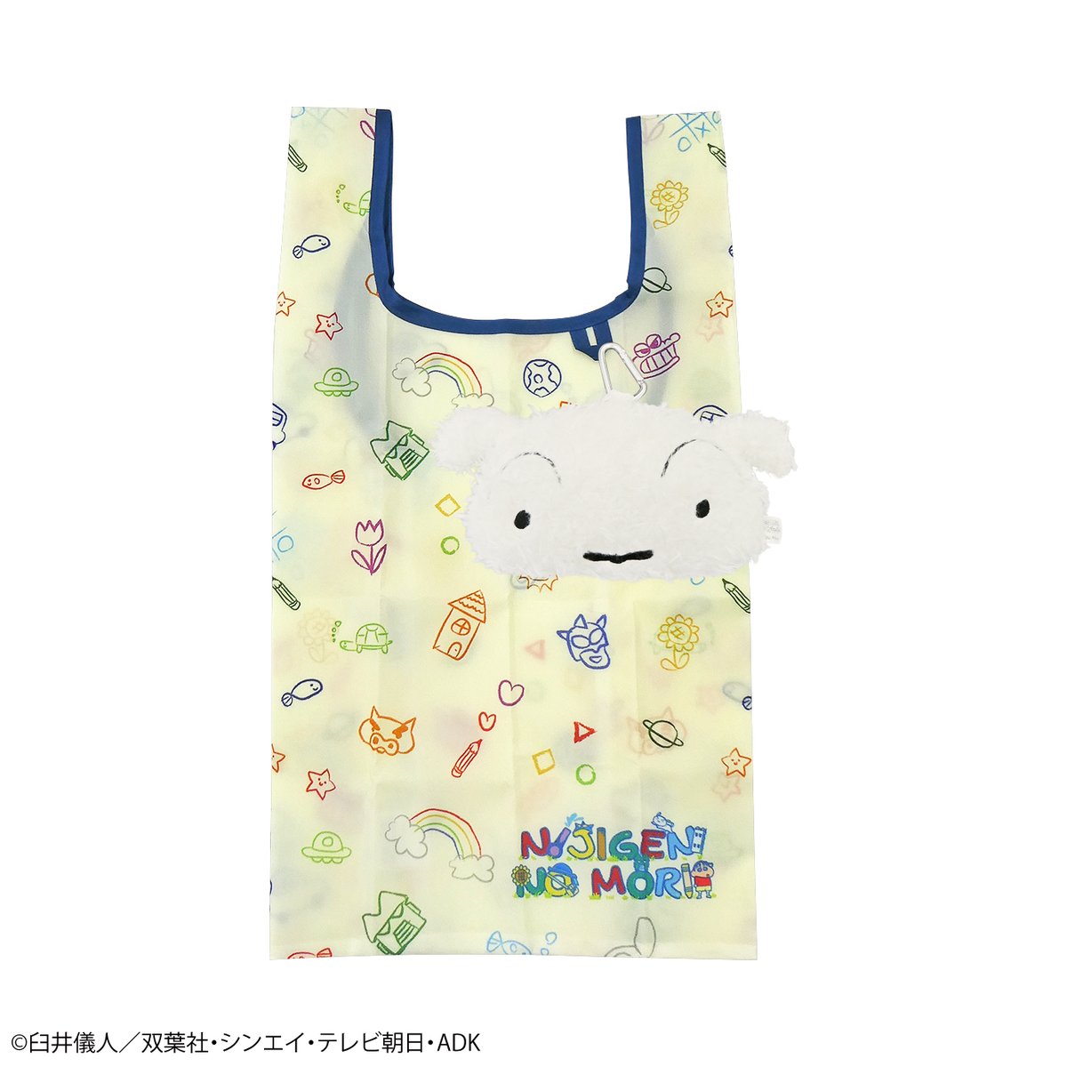 📢【#新グッズ 情報】
「#クレヨンしんちゃんアドベンチャーパーク」

9/12(金)より販売
シロ ポーチ付きエコバッグ
税込 2,750円

可愛いシロのポーチが付いたエコバッグが登場！
これで日々の買い物もシロのお散歩気分に🐶🎶

#ニジゲンノモリ　#淡路島