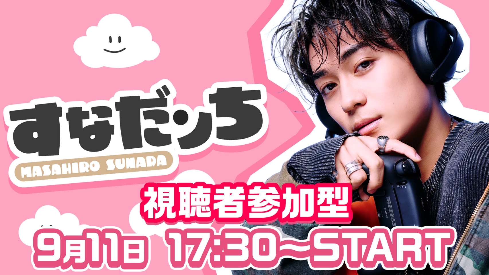 ballistik boys 居酒屋えぐざいる 現地 チェキ 地球で一つ ballistik boys 居酒屋えぐざいる 現地 チェキ 地球で一つ
