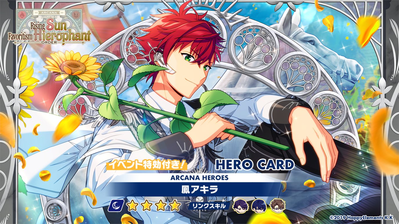 エリオス エリオスR south サウス コミケ クリアカード ブラッド